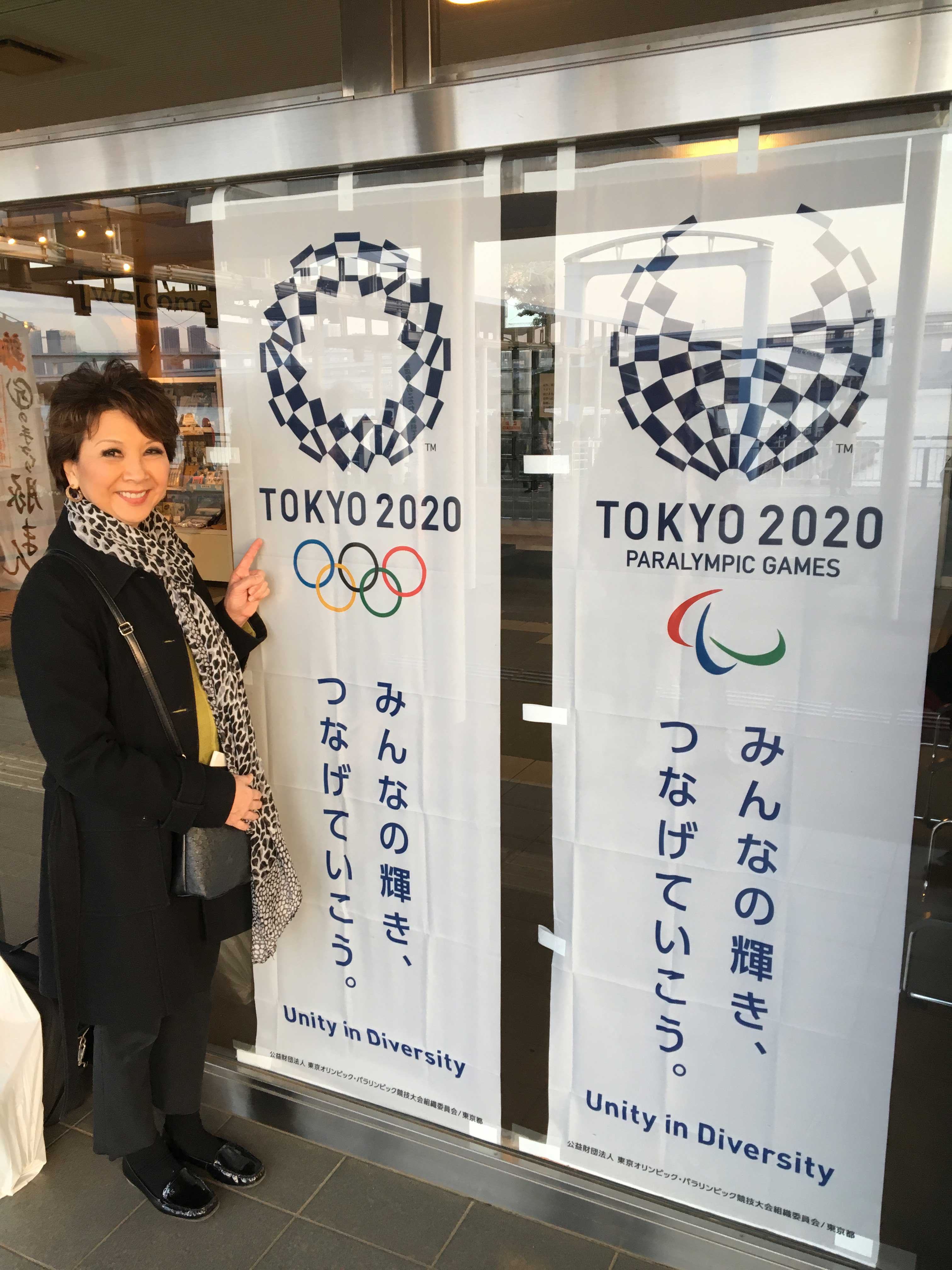 Tokyo Olympics 2020: No souvenirs in sight yet - KING5.com